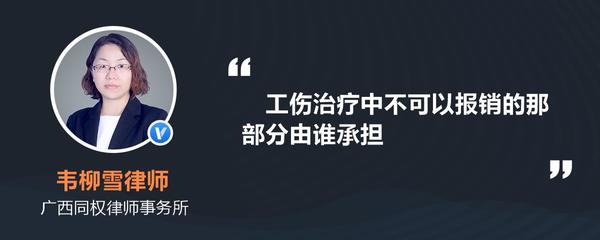 劳务分包工人工伤谁来赔偿