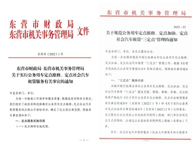 如何編寫高質量招標文件（如何編寫高質量的招標文件） 建筑方案施工 第3張