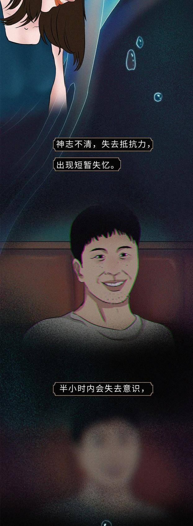 短暂失忆是怎么回事