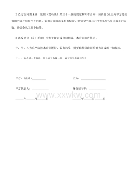 送货合同