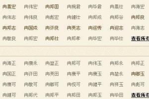 姓赵男孩起名