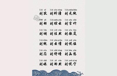 起名 女孩