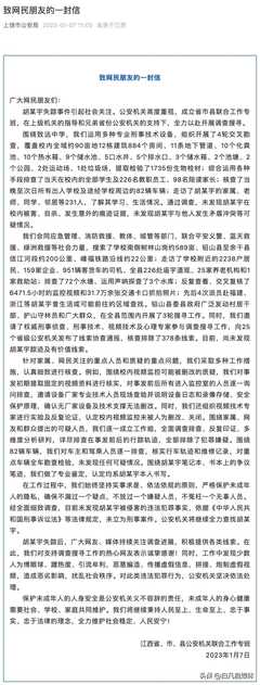 怎么立刑事案件