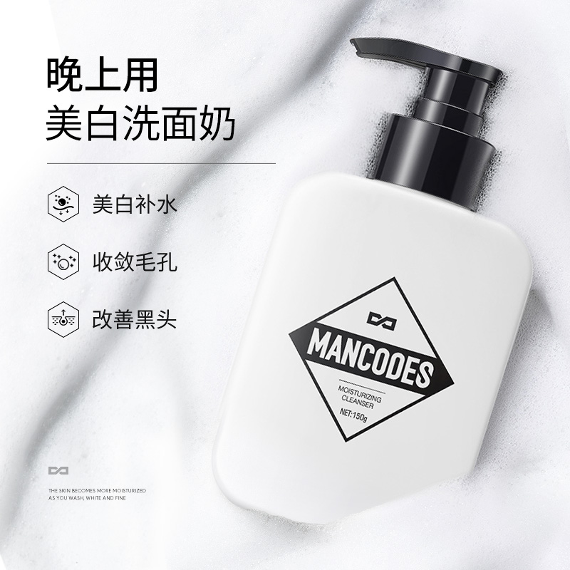 适合老人用的护肤品