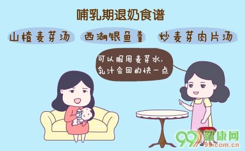 哺乳到几个月断奶最好