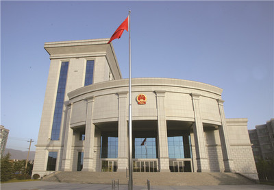 区人民法院