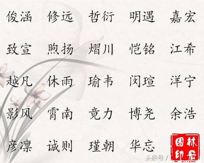 松柏木命五行缺什么