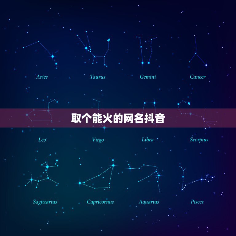 坏坏的网名