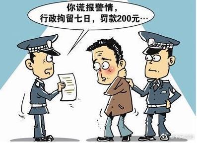 行政拘留与治安拘留的区别