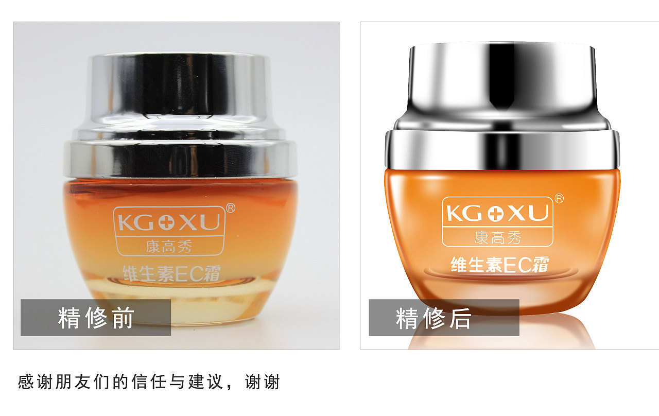 康高秀护肤品怎么样