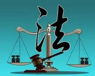 解除扣押的法律依据