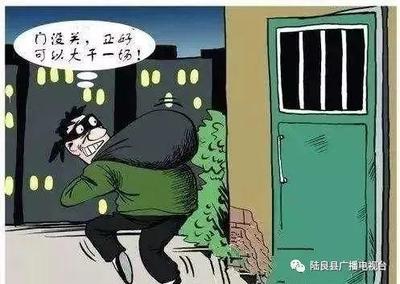 盗窃立案标准是多少钱