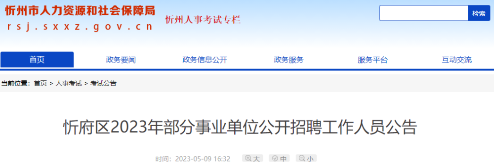 山西省节约能源条例