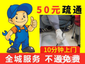 厨房间下水管不通怎么办呀