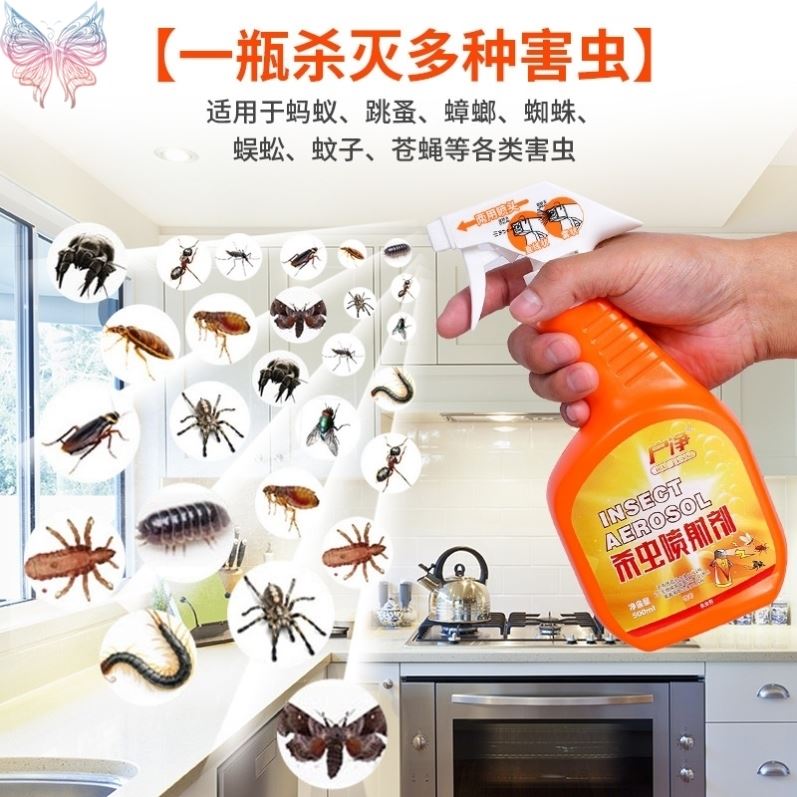 杀虫剂能杀死蜈蚣吗