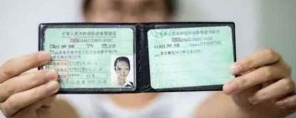 b证换证需要什么手续