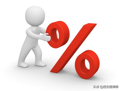 合法利息最高多少