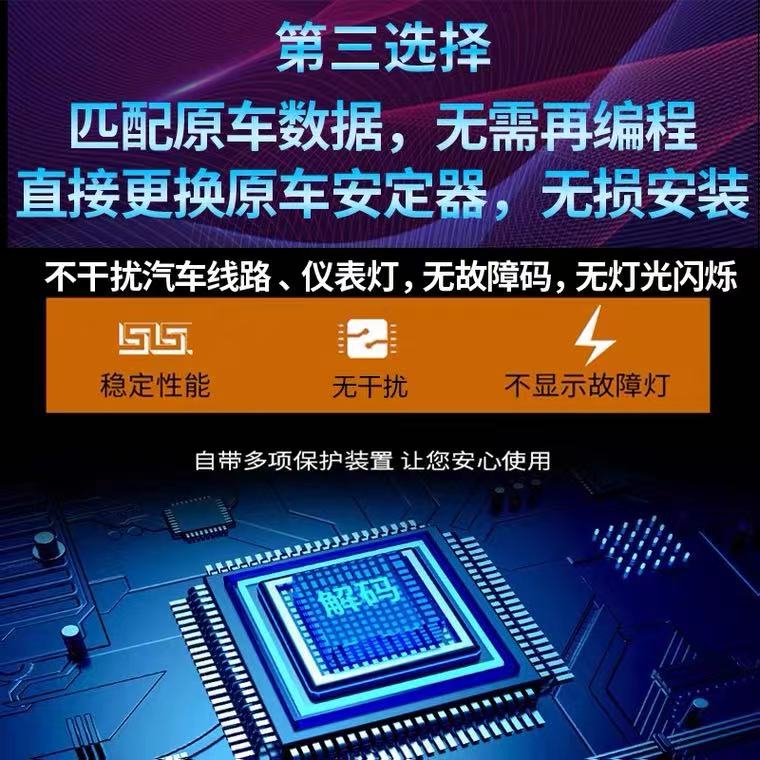 led灯干扰电脑