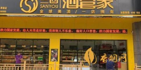 店铺名字大全集