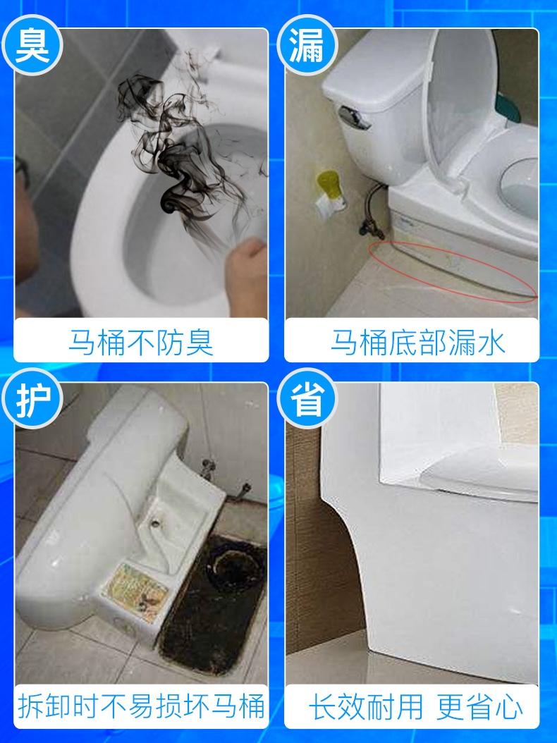 马桶密封胶哪个牌子好