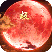 武尊元神怎么弄