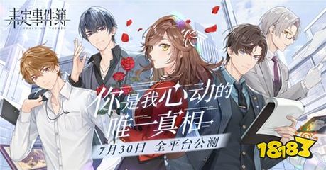 蜂鸟娱乐app下载官网截图