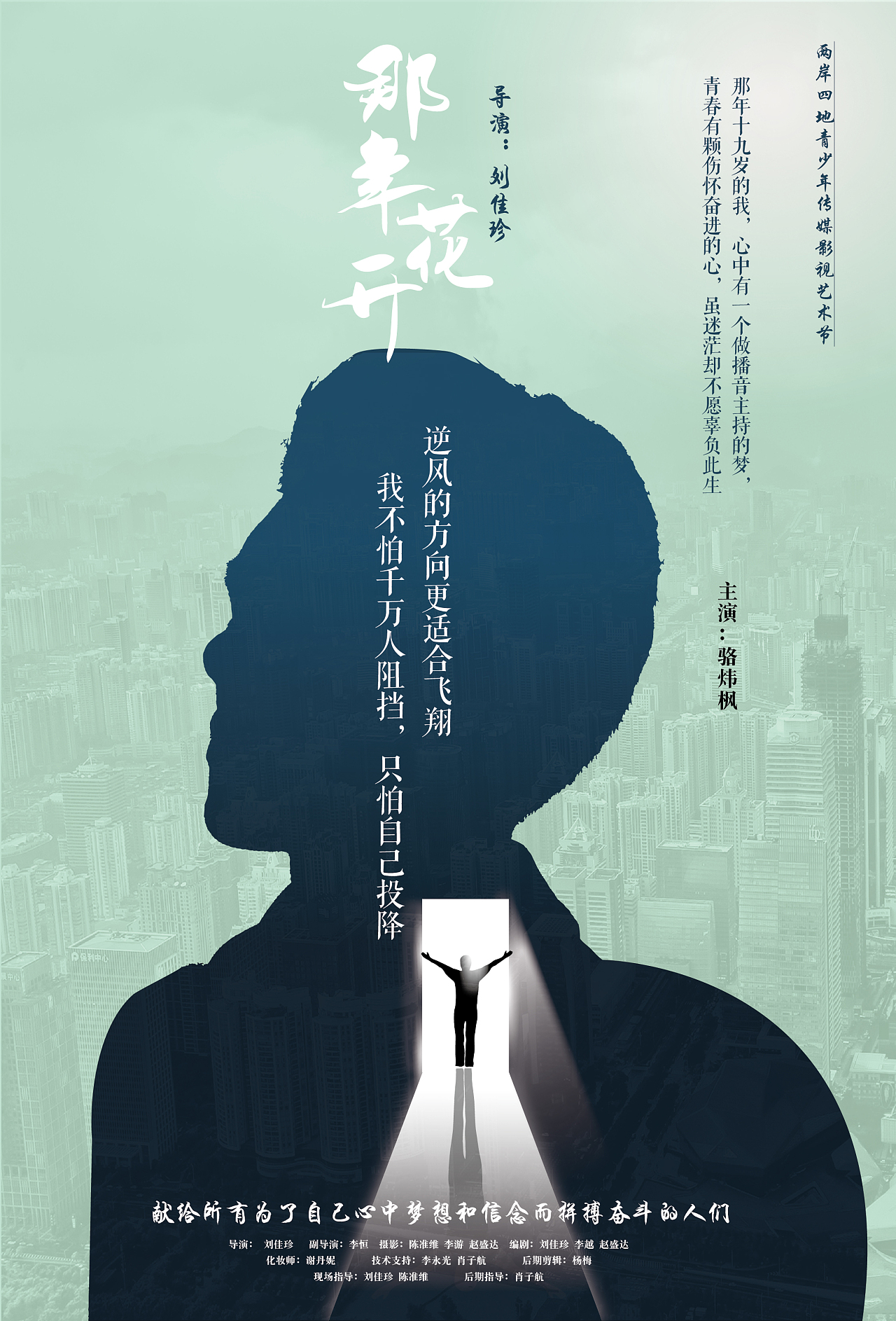 91青春珊瑚岛