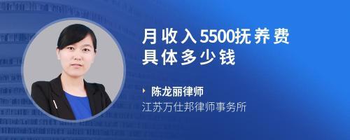律师月收入大概多少