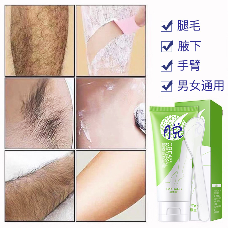 腋下有斑点是怎么回事