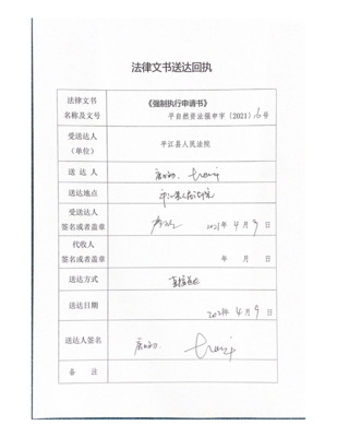 法律文书大全范本