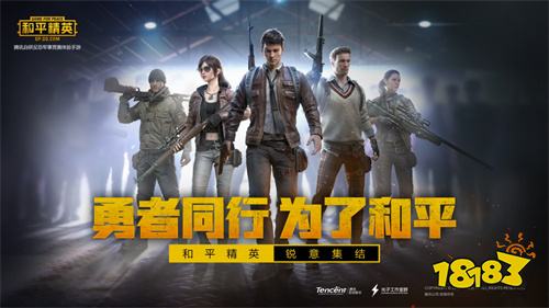 海星体育网页版入口登录截图5