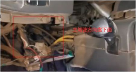 长城风骏5电脑板位置