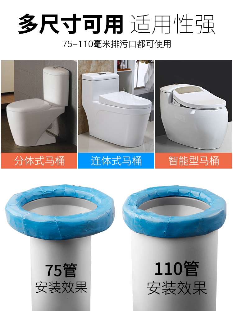 粘马桶的胶多久能干