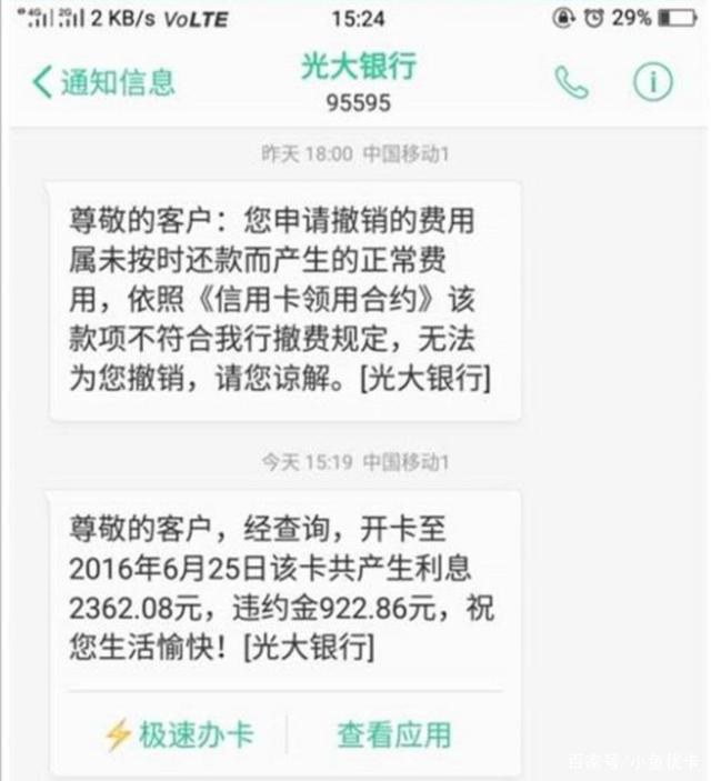 招行信用卡400电话是多少钱