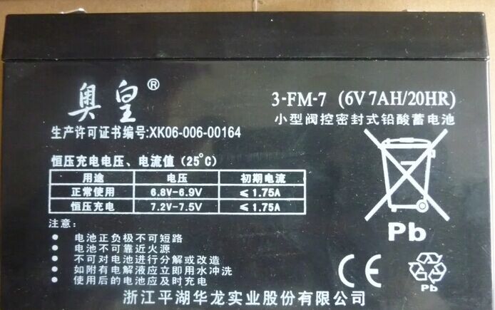 电车电池都有什么规格怎么分辨