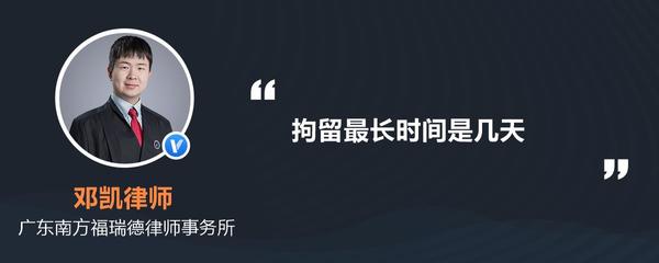 强制执行拘留申请书