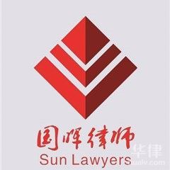 深圳龙华律师事务所