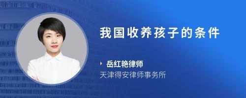 天津得安律师事务所