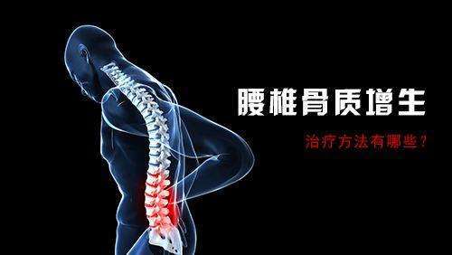 筋骨疼怎么治疗效果好