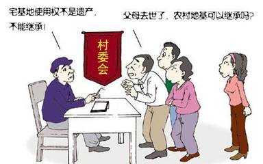 房屋遗嘱继承过户流程