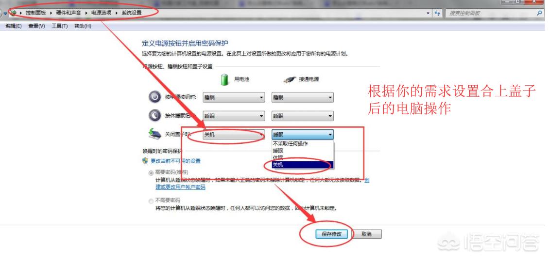 笔记本电脑不关机行吗