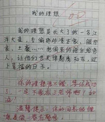 小学作文读书的经历怎么写