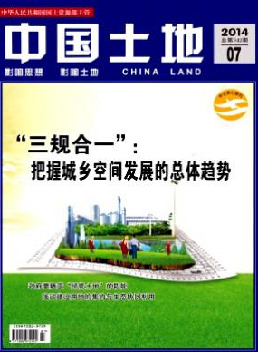 法律是不是科学
