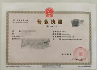 营业执照不是本人可以注销吗