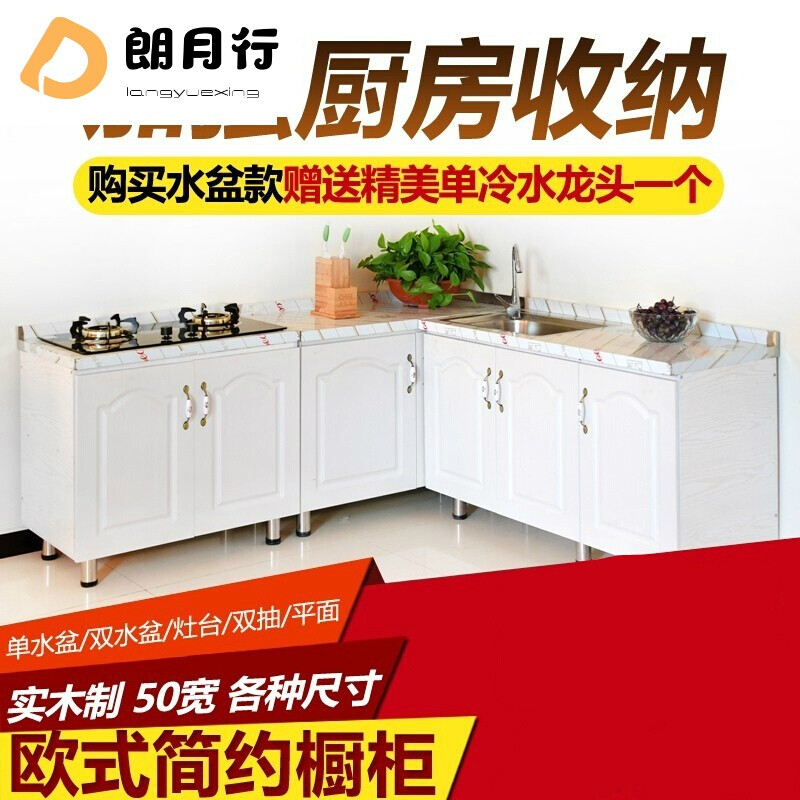 橱柜一万