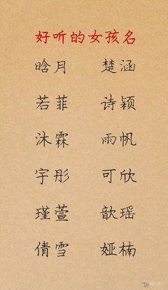 姓吴的女孩名字洋气的