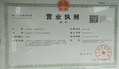 一个地址可以办两个营业执照吗