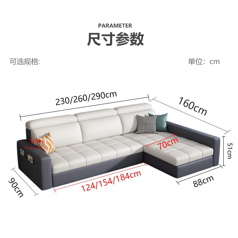 沙发标准尺寸规格尺寸