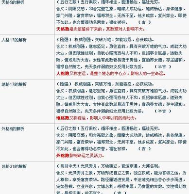 郑起名大全男孩