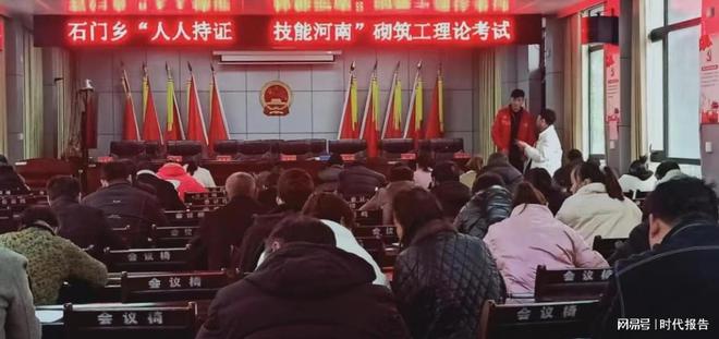 河南省劳动局